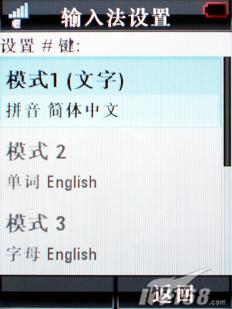��â����Ħ�о��泬�����ǻ�V8����(11)