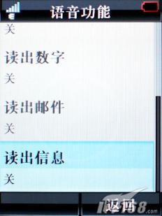 锋芒再现摩托镜面超薄翻盖机V8评测(11)