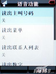 ��â����Ħ�о��泬�����ǻ�V8����(11)