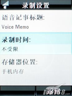 锋芒再现摩托镜面超薄翻盖机V8评测(10)