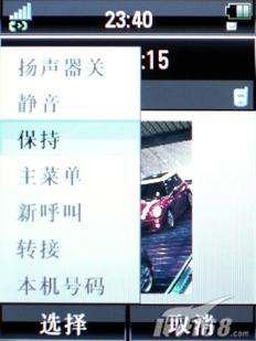 ��â����Ħ�о��泬�����ǻ�V8����(10)