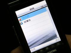 �й���һ�г�����ܳ����ֻ�A350����(7)