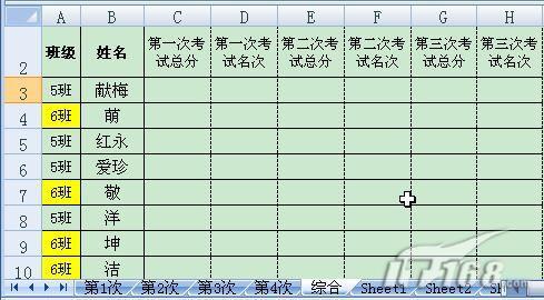 Excel 2007查询操作中的函数应用_职场_02