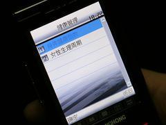 �й���һ�г�����ܳ����ֻ�A350����(9)