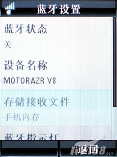 ��â����Ħ�о��泬�����ǻ�V8����(9)