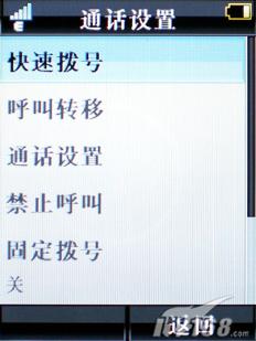锋芒再现摩托镜面超薄翻盖机V8评测(9)
