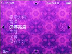 顶级娱乐终端 iriver B20详细评测全文_数码