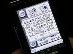�й���һ�г�����ܳ����ֻ�A350����(7)