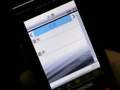 �й���һ�г�����ܳ����ֻ�A350����(9)