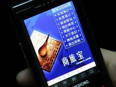 �й���һ�г�����ܳ����ֻ�A350����(9)
