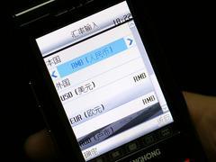 �й���һ�г�����ܳ����ֻ�A350����(9)