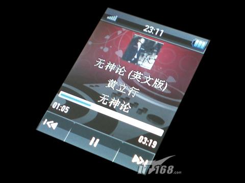 锋芒再现摩托镜面超薄翻盖机V8评测(5)