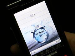�й���һ�г�����ܳ����ֻ�A350����(9)
