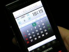 �й���һ�г�����ܳ����ֻ�A350����(9)