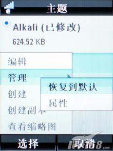 锋芒再现摩托镜面超薄翻盖机V8评测(5)