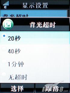 ��â����Ħ�о��泬�����ǻ�V8����(5)