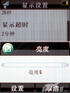 锋芒再现摩托镜面超薄翻盖机V8评测(5)