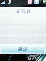 锋芒再现摩托镜面超薄翻盖机V8评测(5)