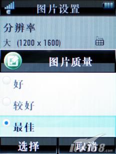 ��â����Ħ�о��泬�����ǻ�V8����(6)