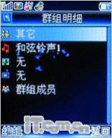 魅力无限康佳超薄镜面翻盖机D189评测(8)