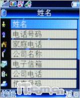 魅力无限康佳超薄镜面翻盖机D189评测(8)