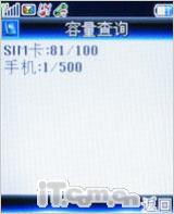 魅力无限康佳超薄镜面翻盖机D189评测(8)