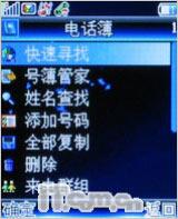 魅力无限康佳超薄镜面翻盖机D189评测(8)