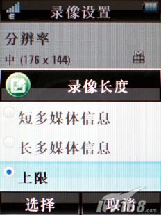 ��â����Ħ�о��泬�����ǻ�V8����(6)