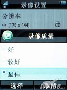 锋芒再现摩托镜面超薄翻盖机V8评测(6)