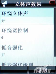 锋芒再现摩托镜面超薄翻盖机V8评测(8)