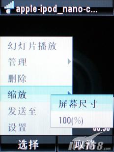 锋芒再现摩托镜面超薄翻盖机V8评测(8)