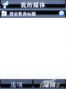 锋芒再现摩托镜面超薄翻盖机V8评测(8)