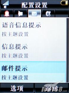 锋芒再现摩托镜面超薄翻盖机V8评测(8)