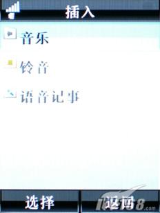 ��â����Ħ�о��泬�����ǻ�V8����(8)