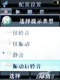 锋芒再现摩托镜面超薄翻盖机V8评测(8)