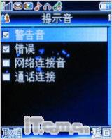 魅力无限康佳超薄镜面翻盖机D189评测(5)