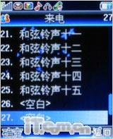 魅力无限康佳超薄镜面翻盖机D189评测(5)