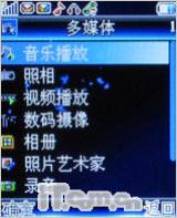 魅力无限康佳超薄镜面翻盖机D189评测(6)