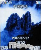 魅力无限康佳超薄镜面翻盖机D189评测(5)