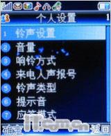 魅力无限康佳超薄镜面翻盖机D189评测(5)