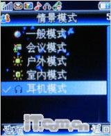 魅力无限康佳超薄镜面翻盖机D189评测(5)