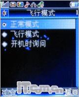 魅力无限康佳超薄镜面翻盖机D189评测(5)