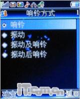 魅力无限康佳超薄镜面翻盖机D189评测(5)