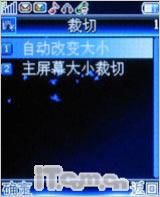 魅力无限康佳超薄镜面翻盖机D189评测(3)