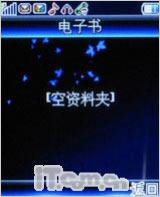 魅力无限康佳超薄镜面翻盖机D189评测(3)