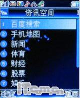 魅力无限康佳超薄镜面翻盖机D189评测(7)