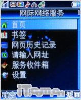 魅力无限康佳超薄镜面翻盖机D189评测(7)
