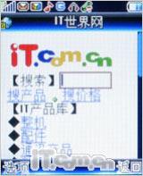 魅力无限康佳超薄镜面翻盖机D189评测(7)