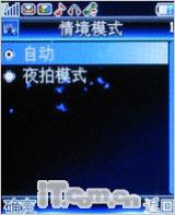 魅力无限康佳超薄镜面翻盖机D189评测(4)