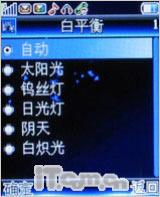魅力无限康佳超薄镜面翻盖机D189评测(4)